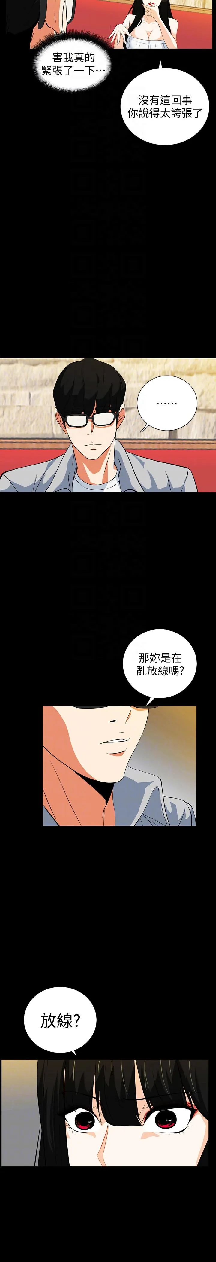 第18話