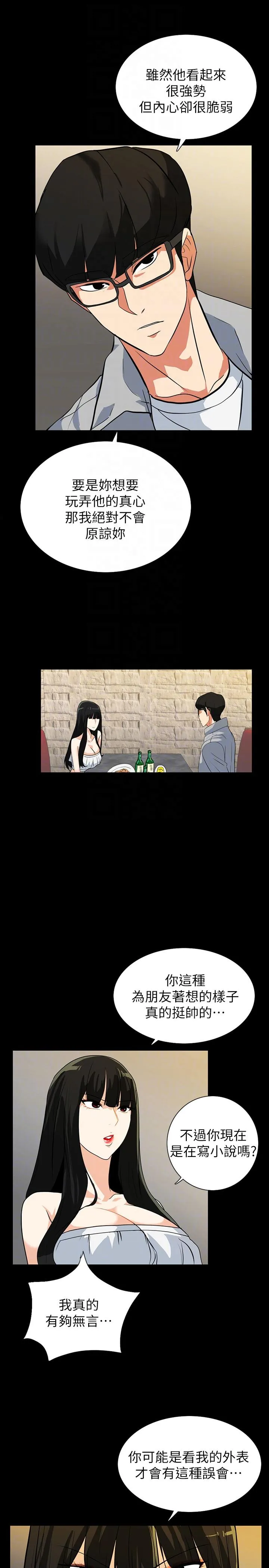 第18話