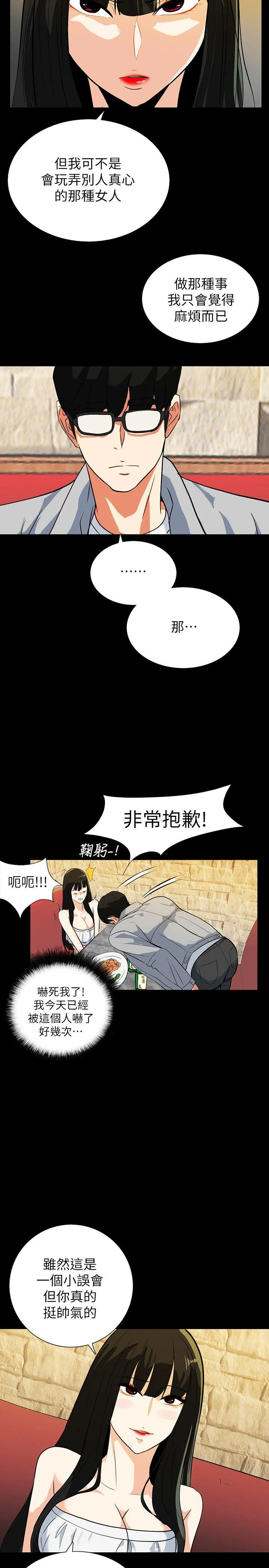 第18話