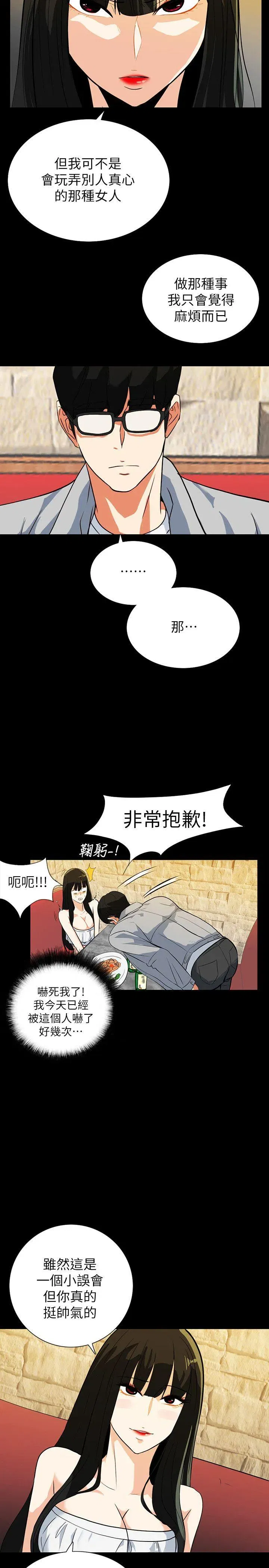 第18話