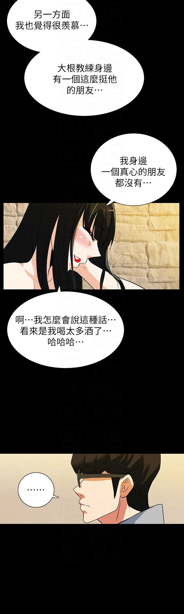 第18話