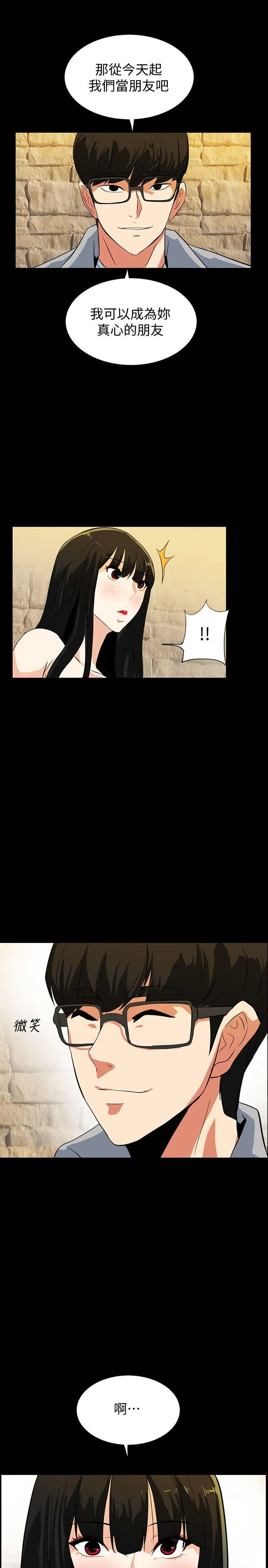 第18話