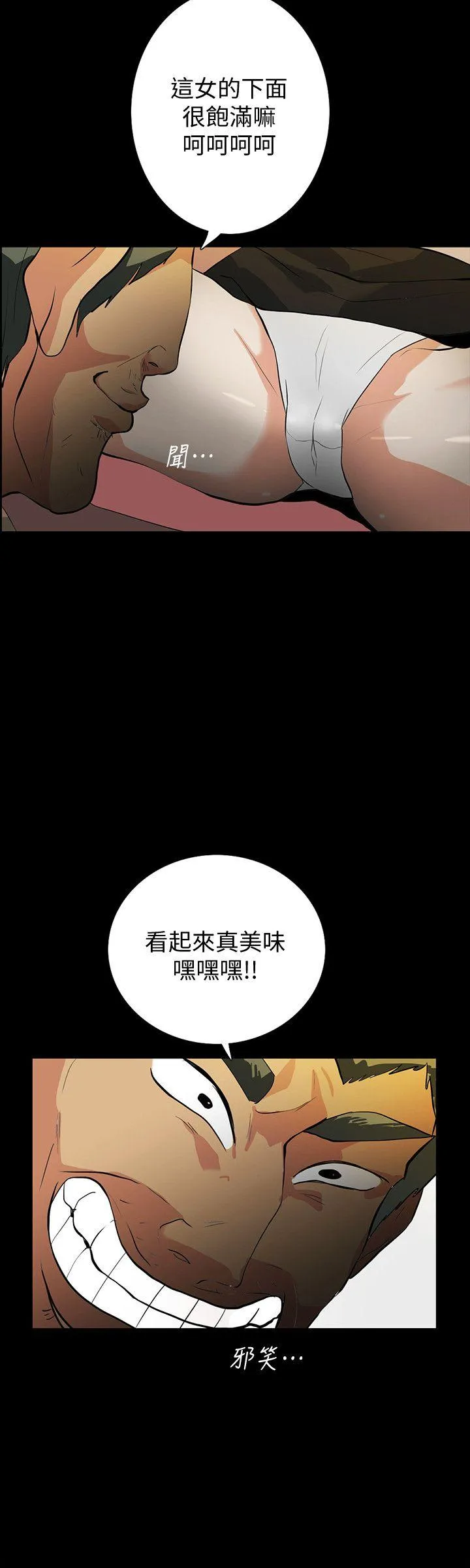 第18話