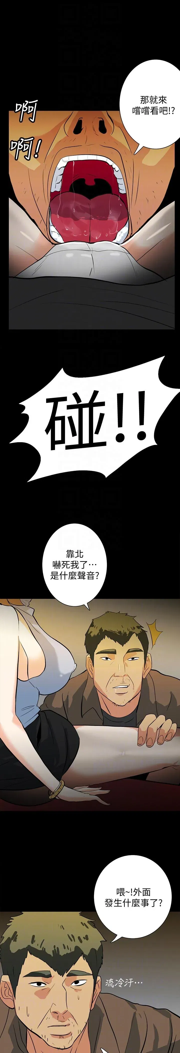 第18話