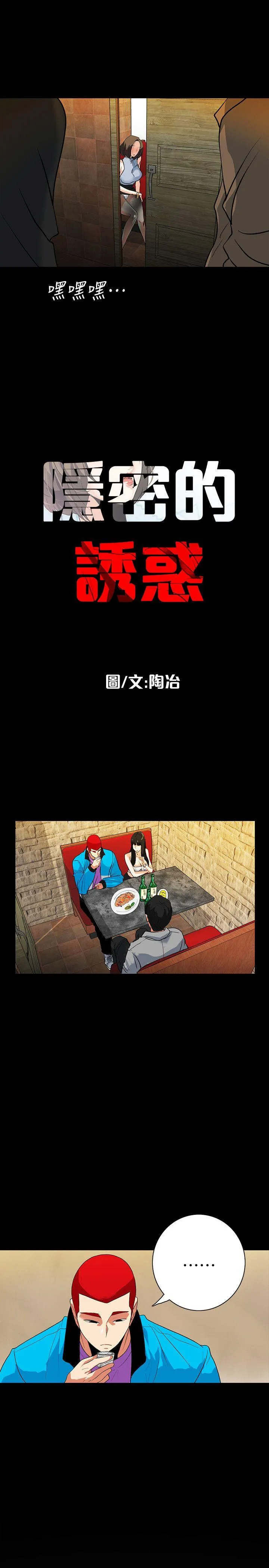 第18話