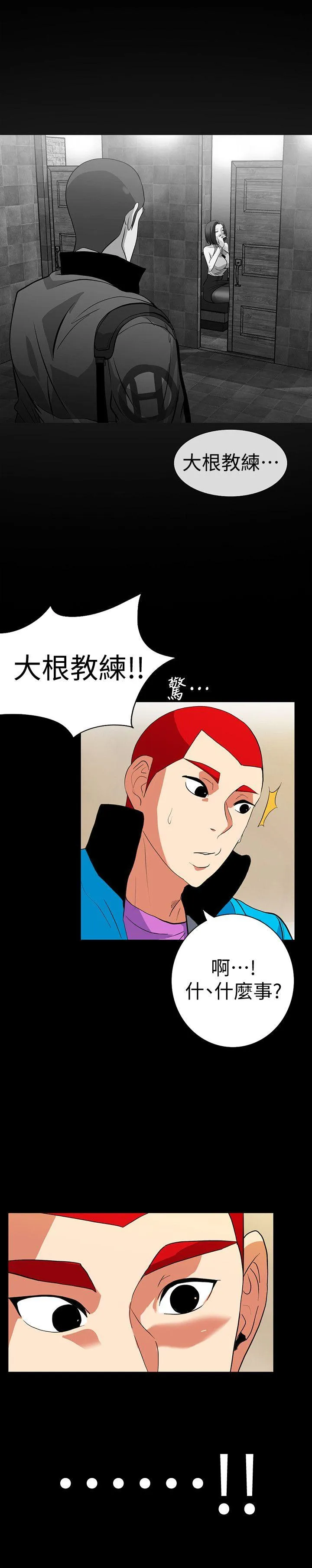 第18話