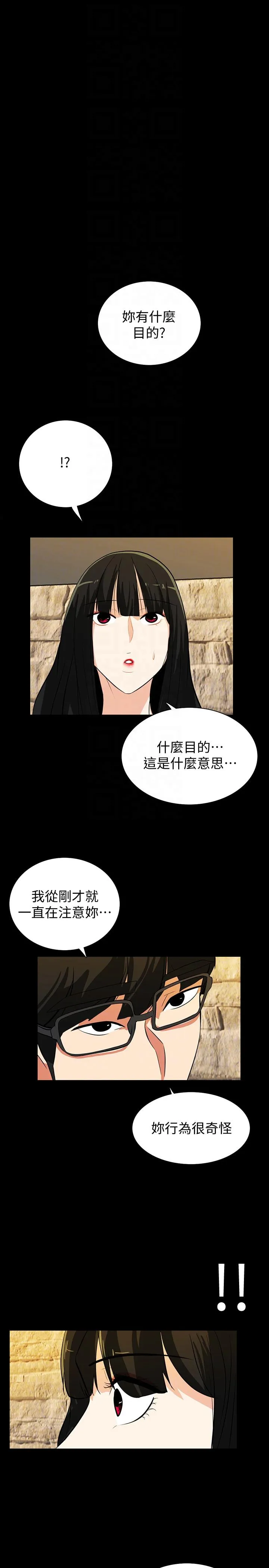 第18話