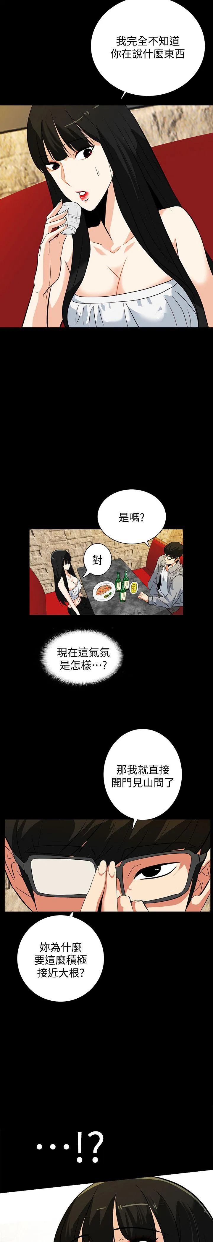 第18話