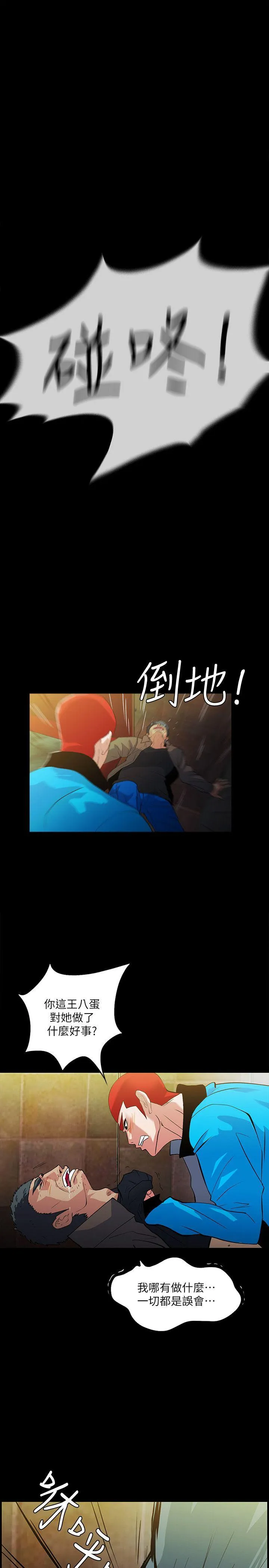 第19話
