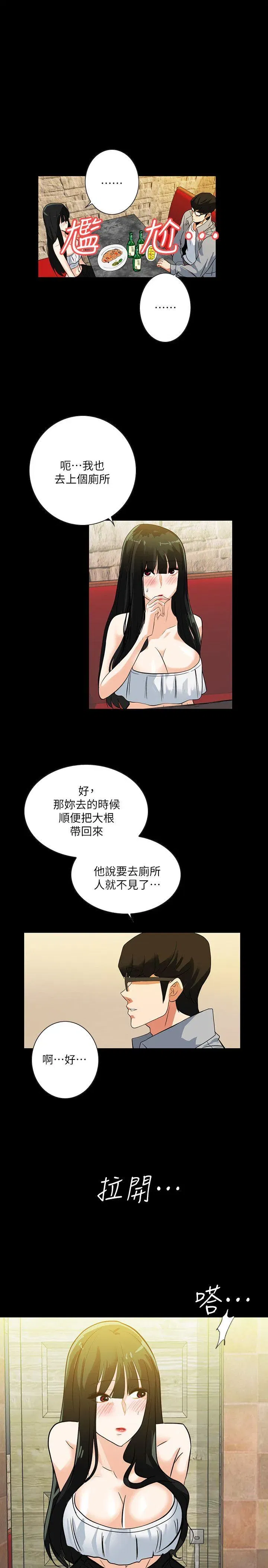 第19話
