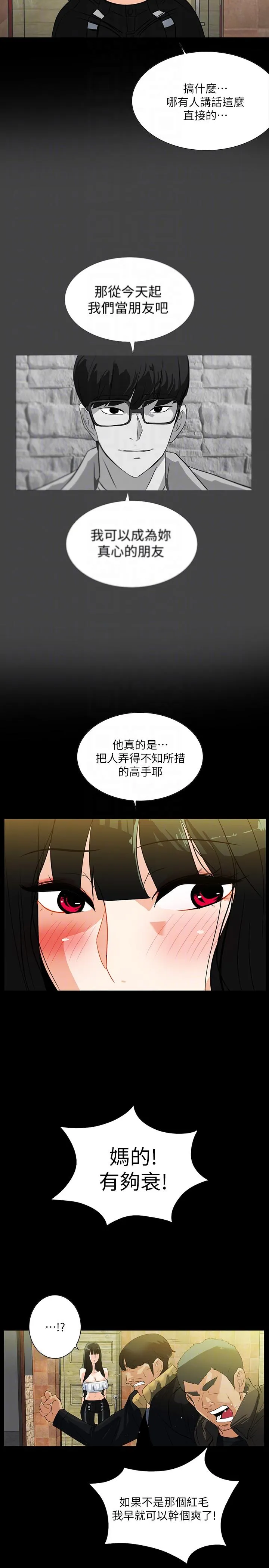 第19話