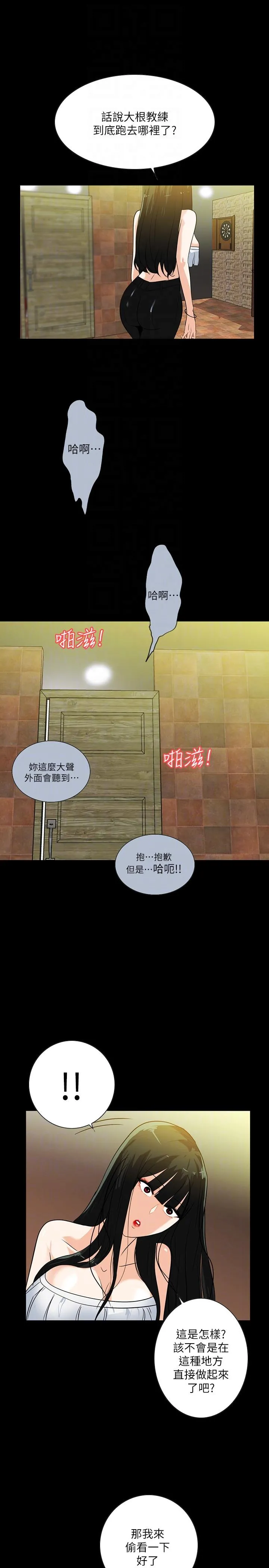 第19話