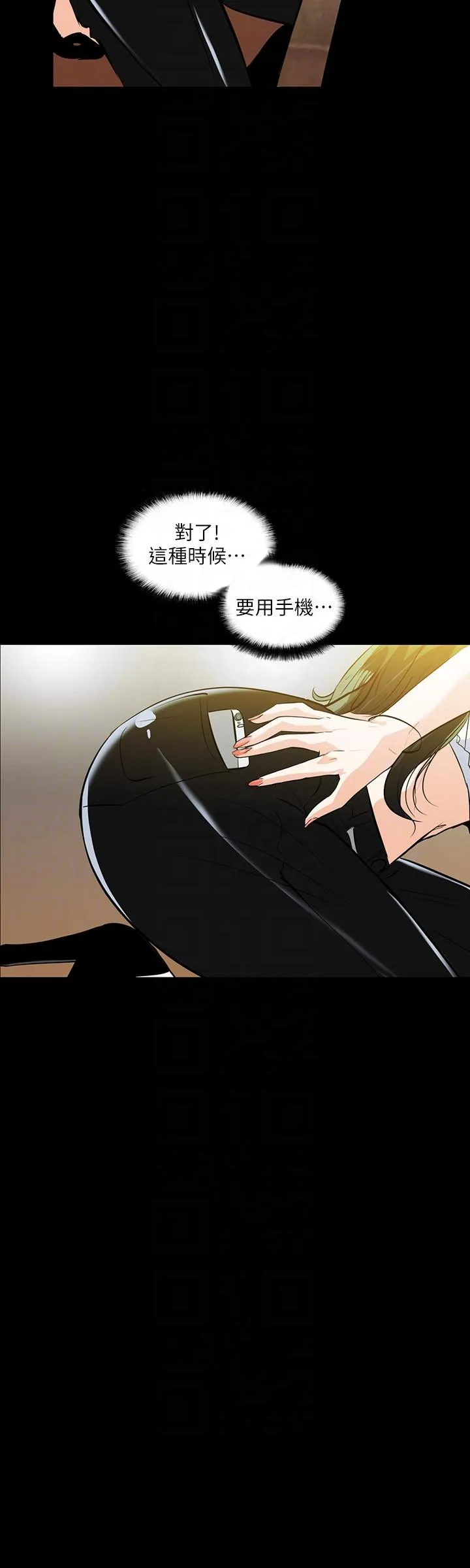 第19話