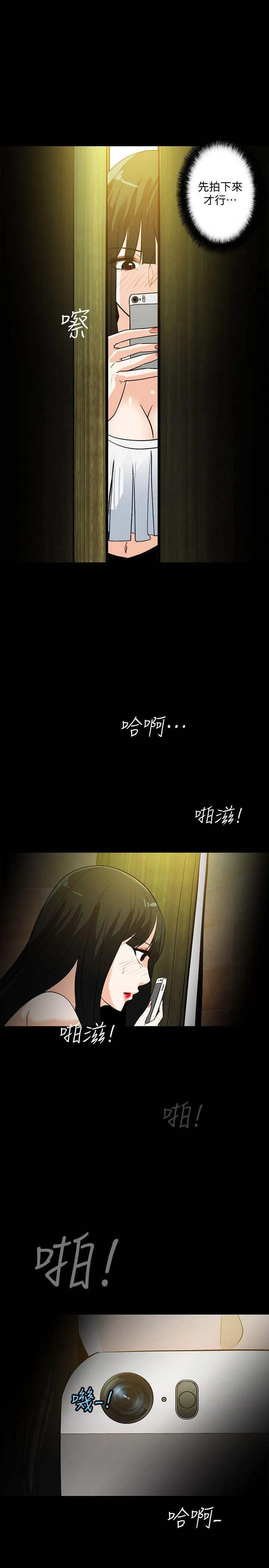 第19話