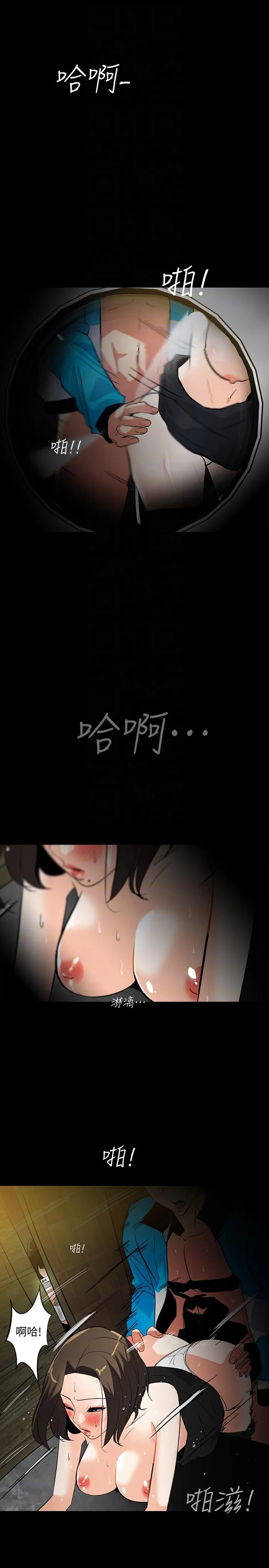 第19話