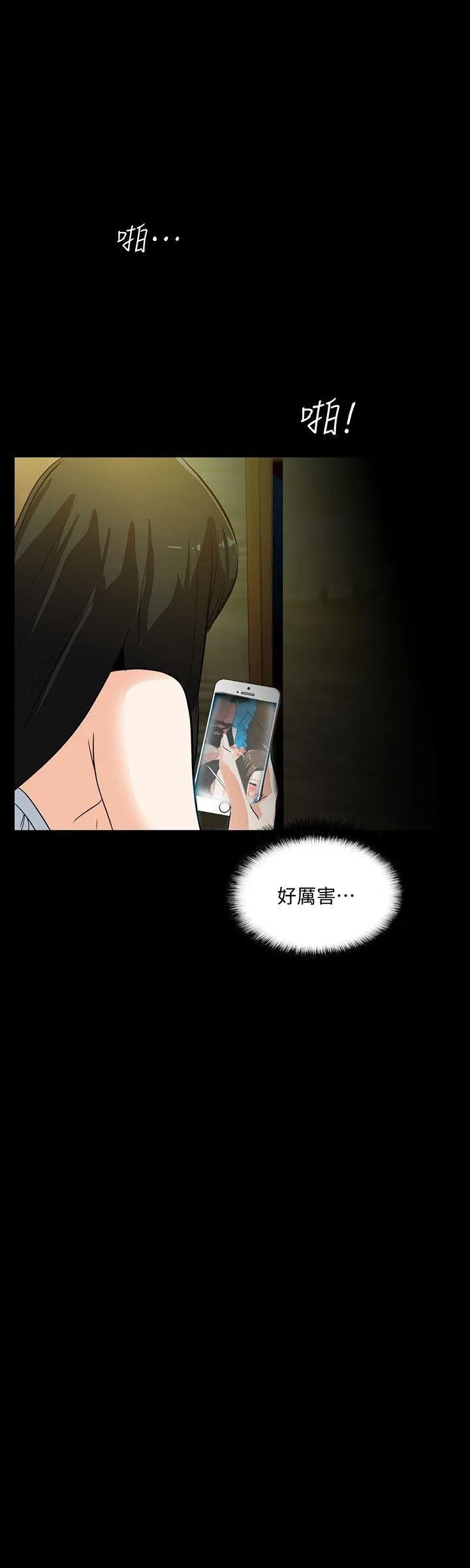 第19話
