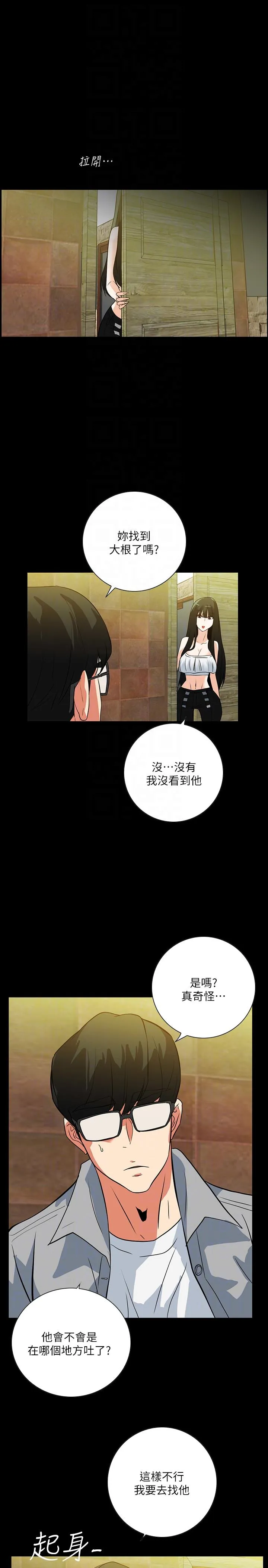 第19話
