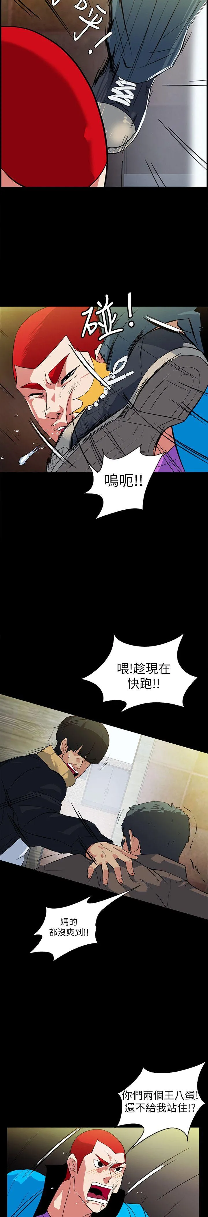 第19話