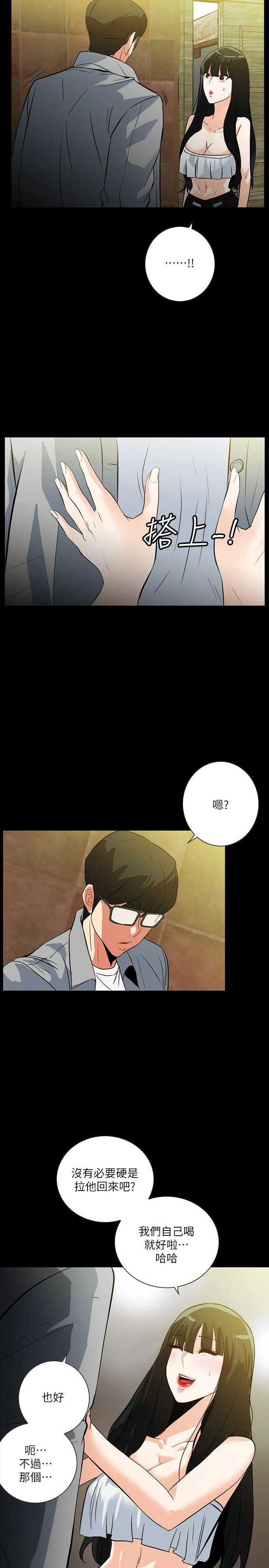 第19話