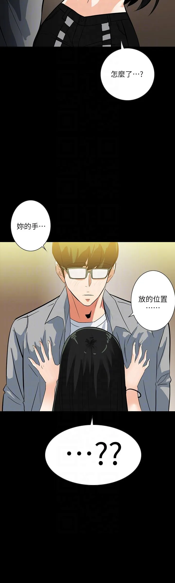 第19話