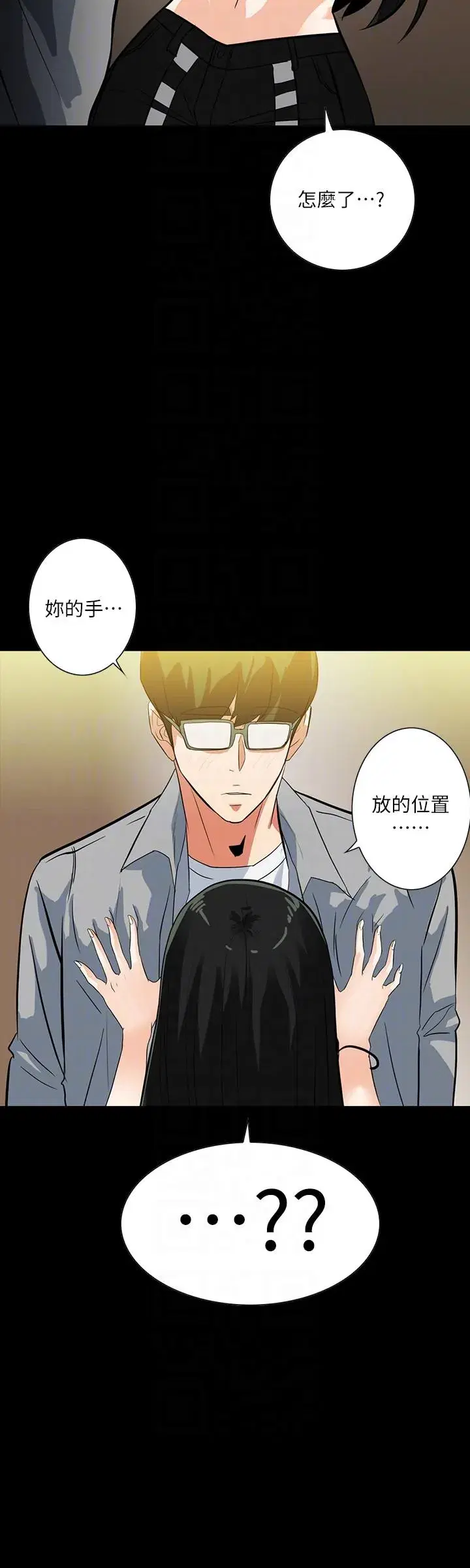 第19話