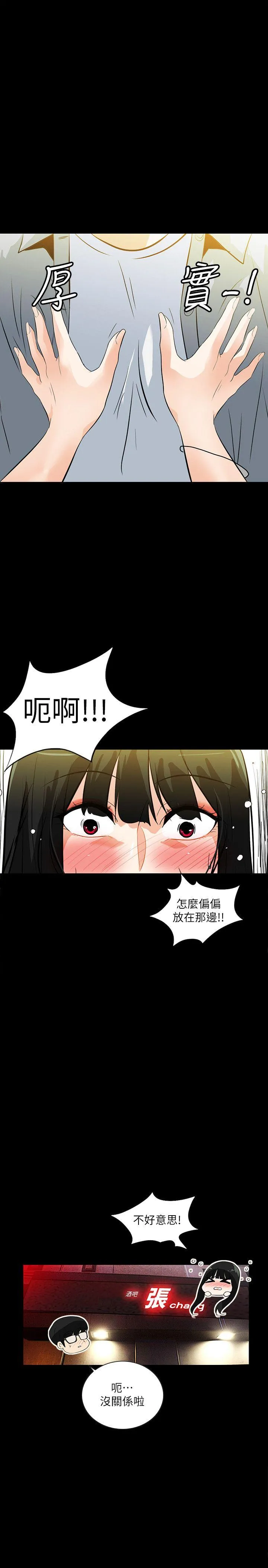 第19話