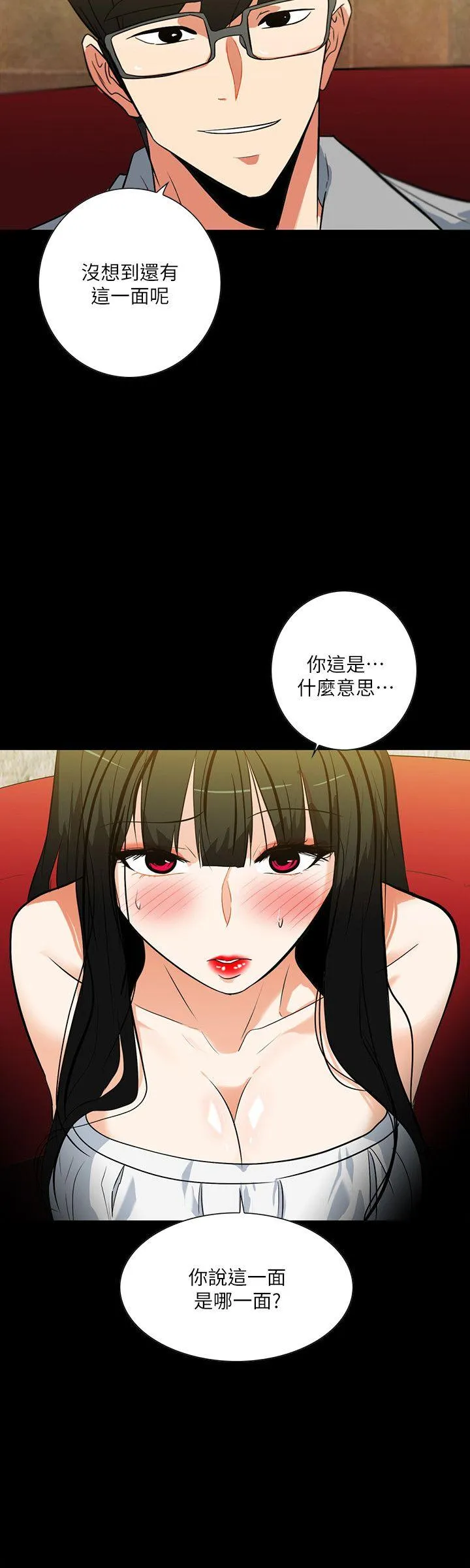 第19話