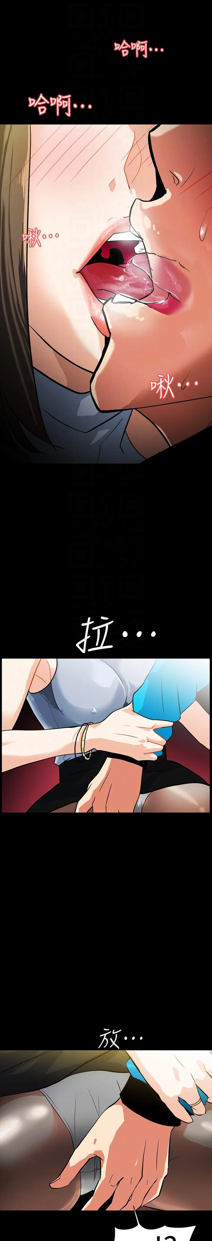 第19話