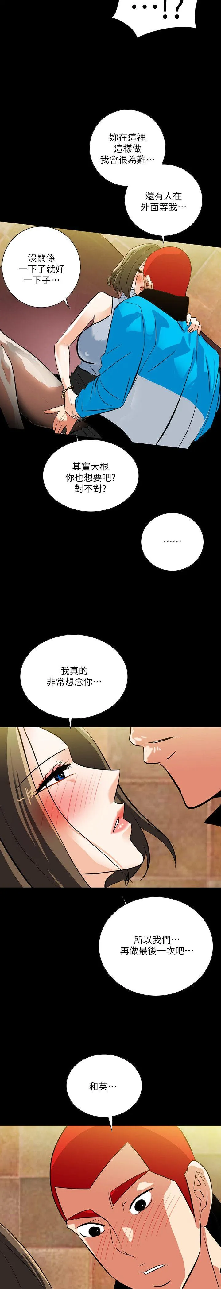 第19話