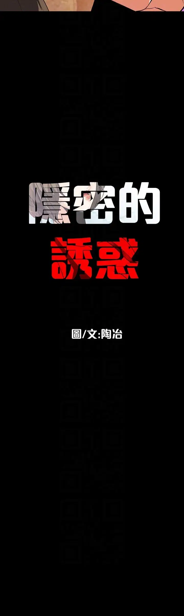 第19話