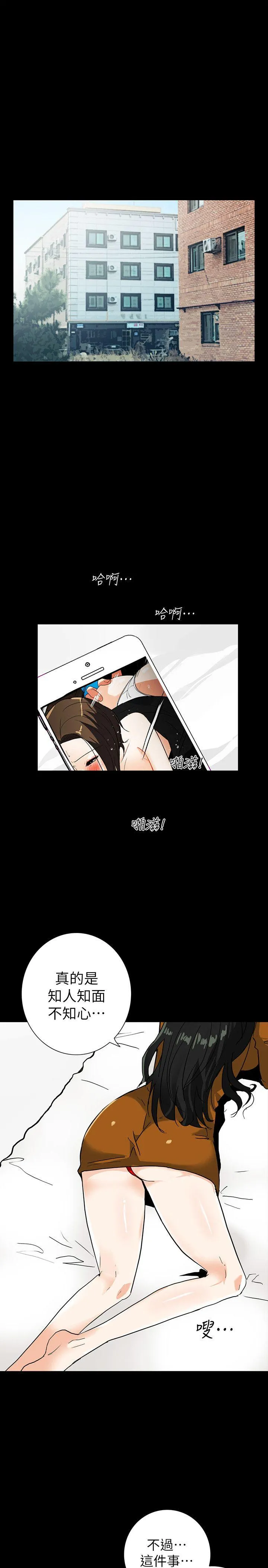 第20話