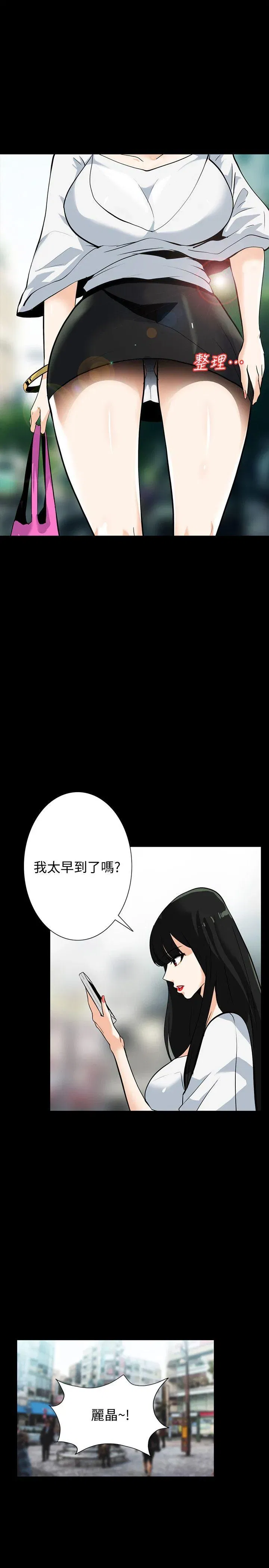 第20話