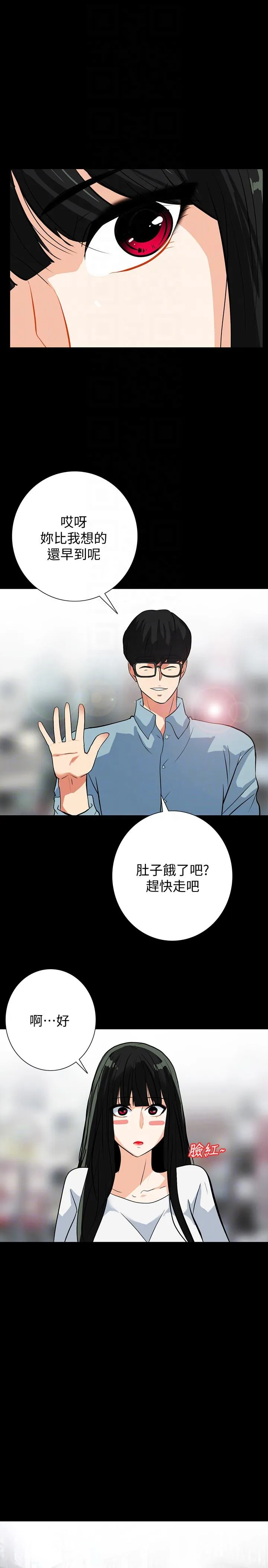 第20話