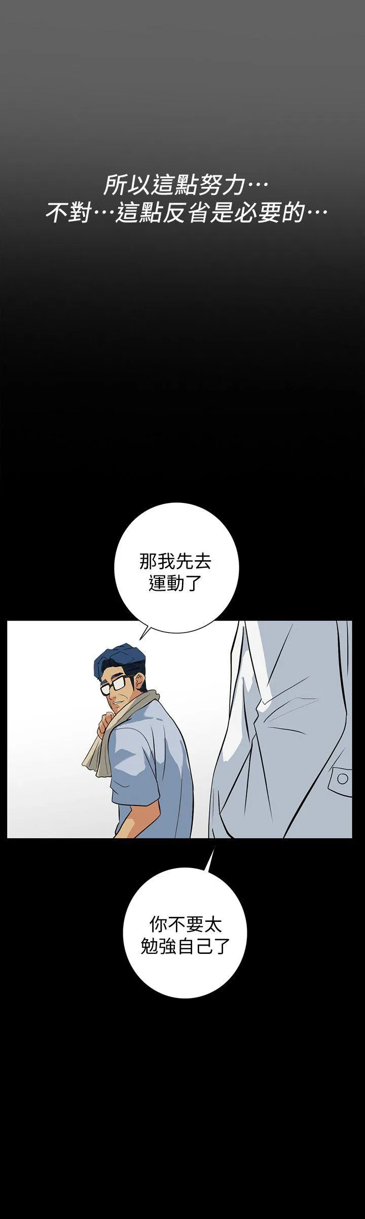 第20話