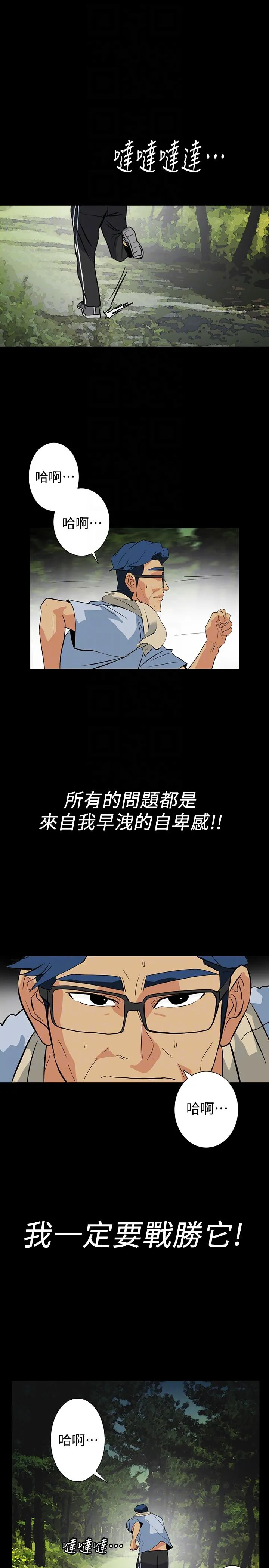 第20話