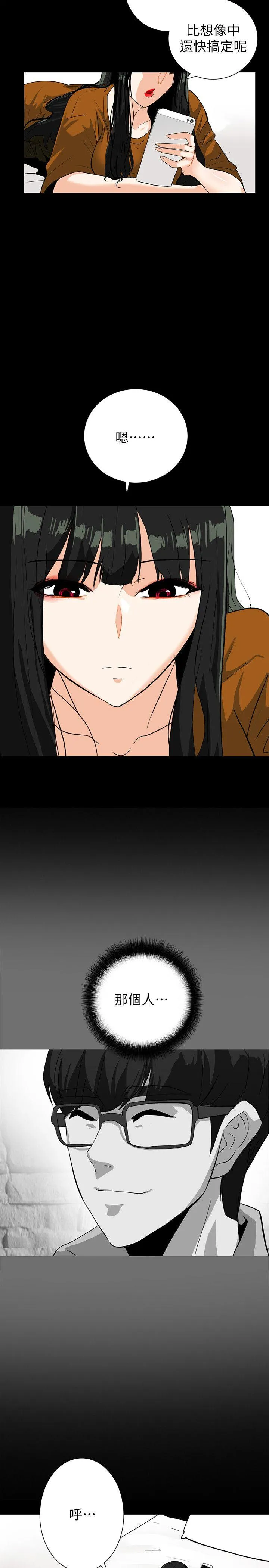 第20話