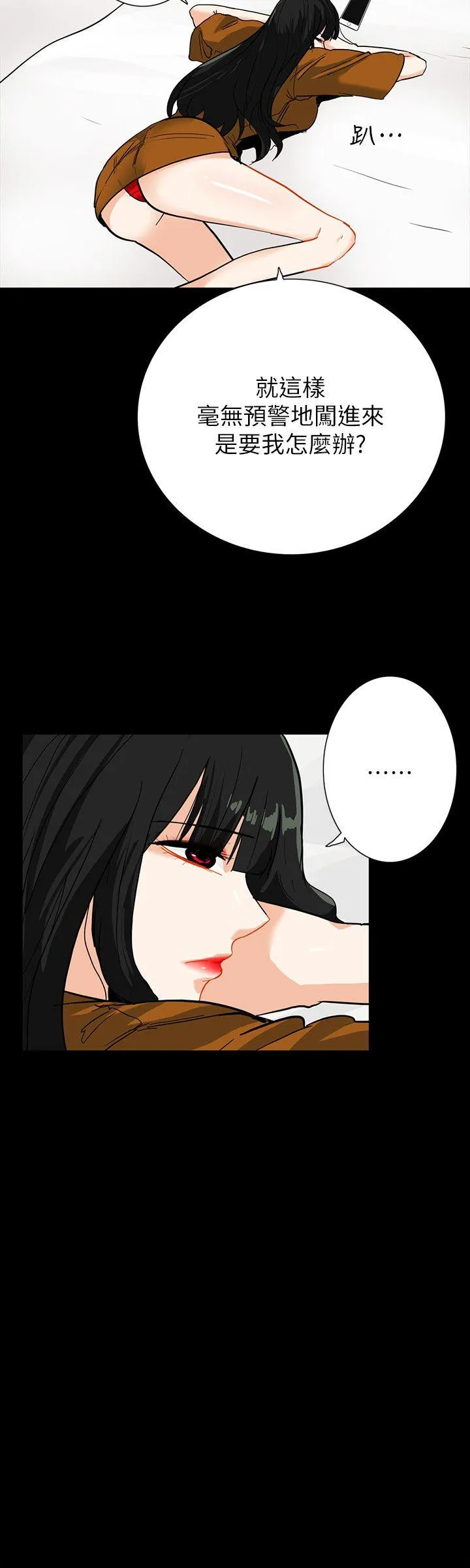第20話