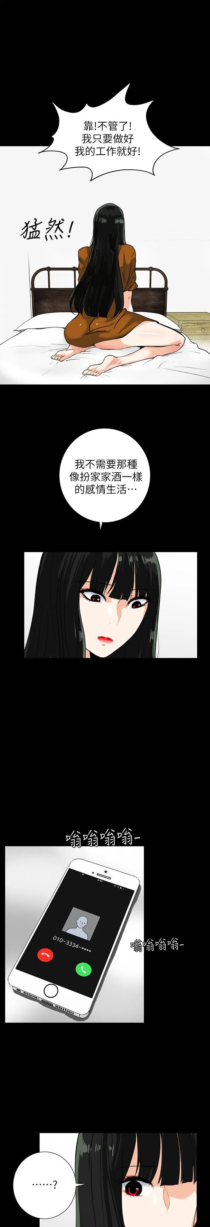 第20話