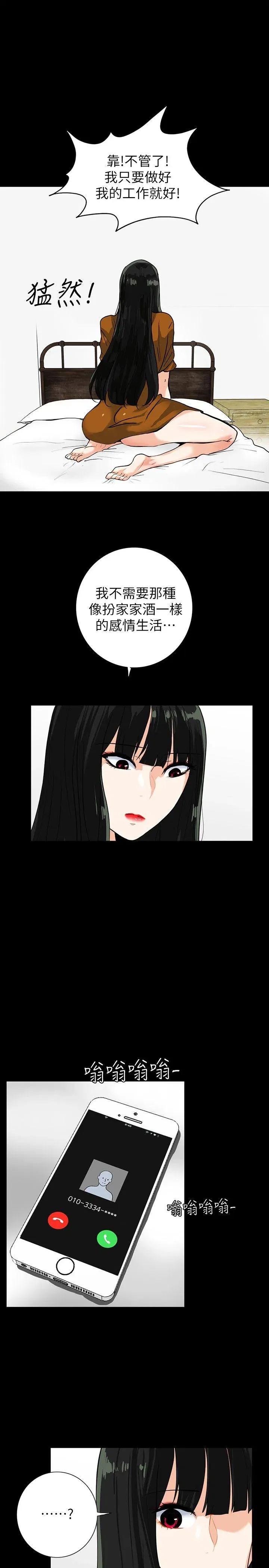 第20話