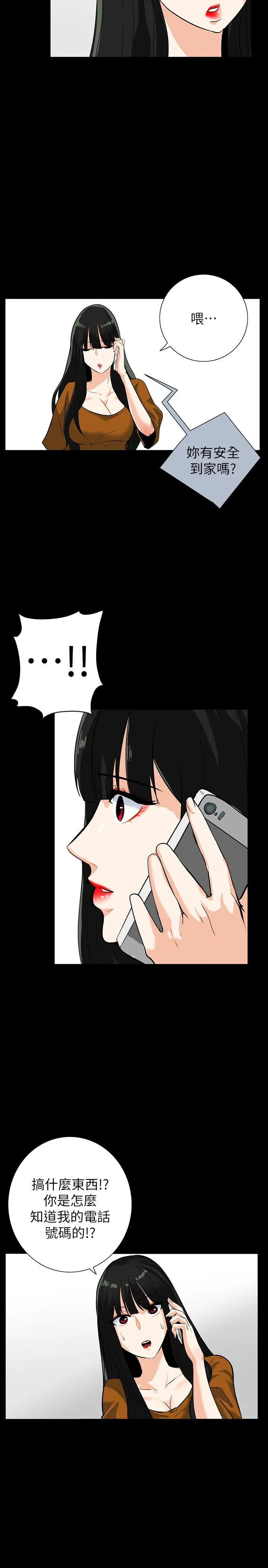第20話