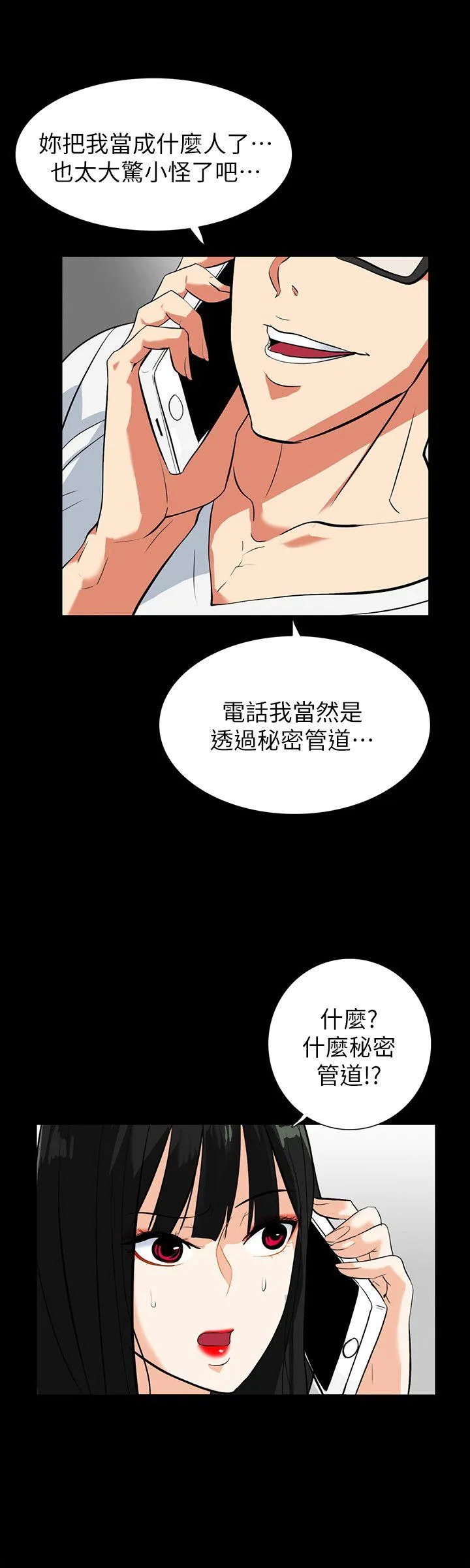 第20話