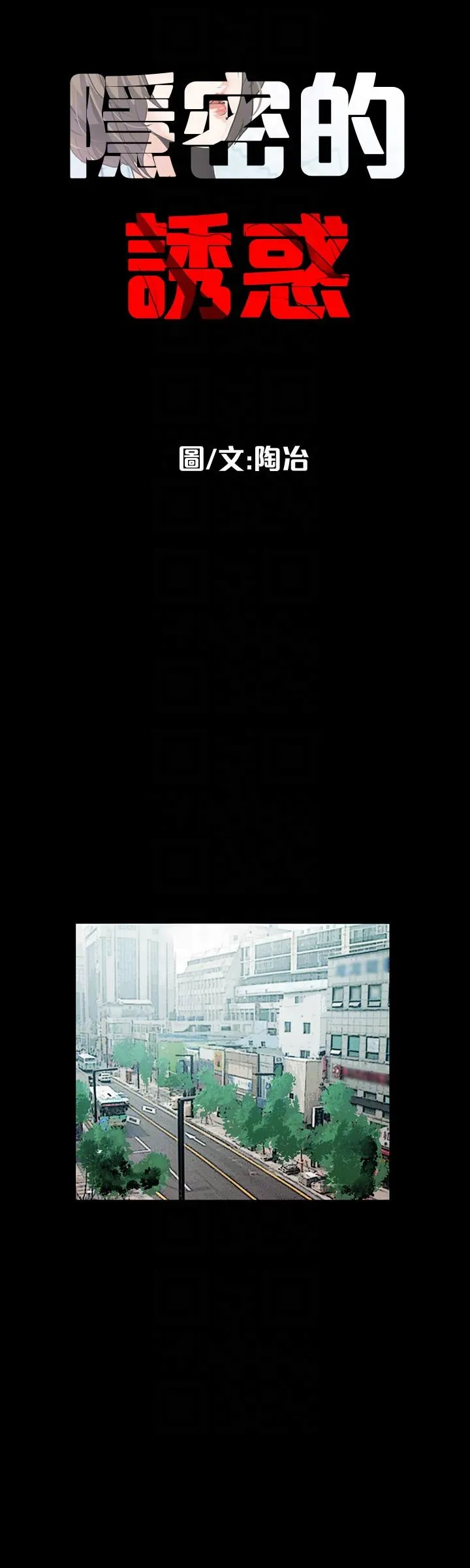 第20話