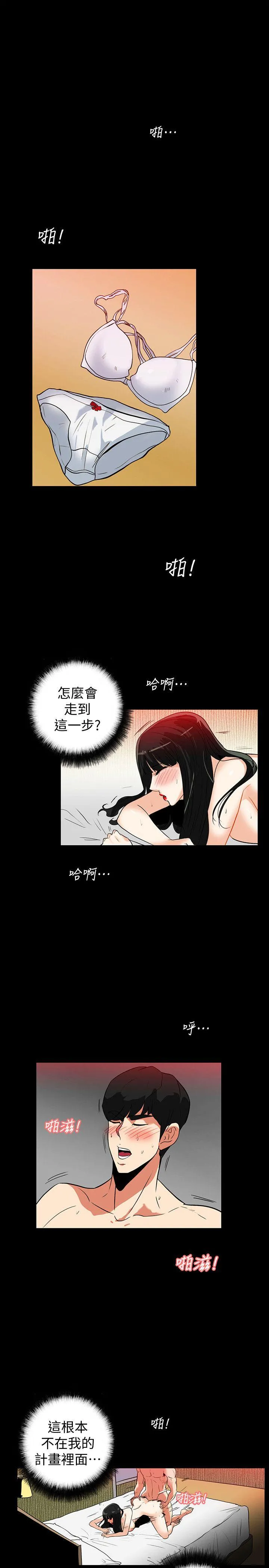 第21話