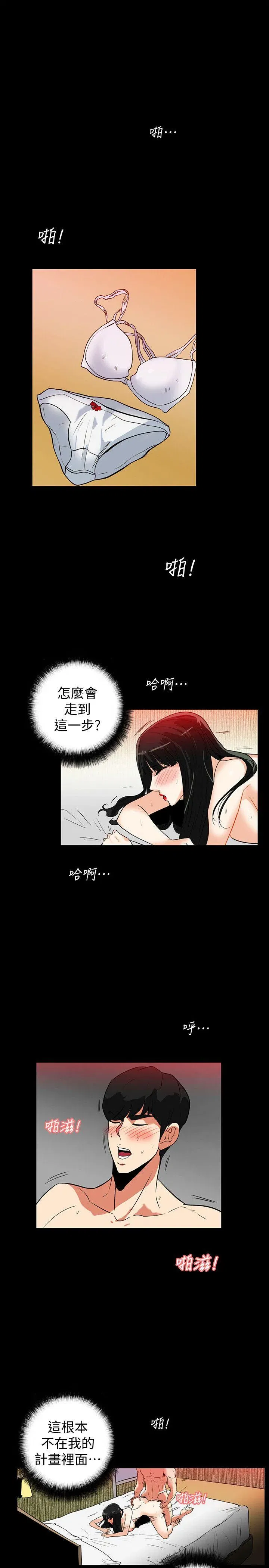 第21話
