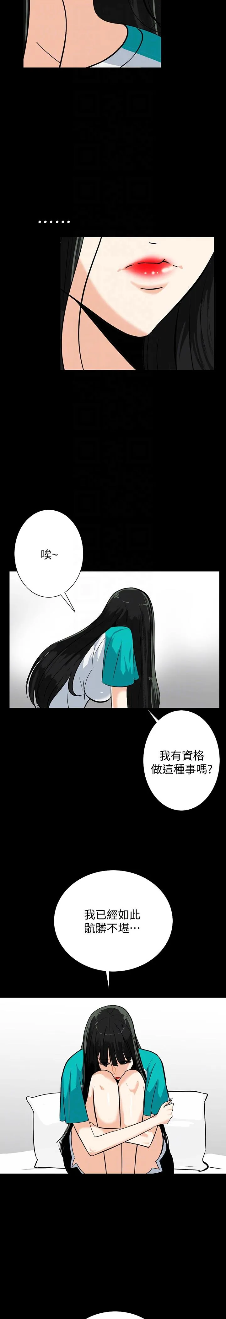 第21話