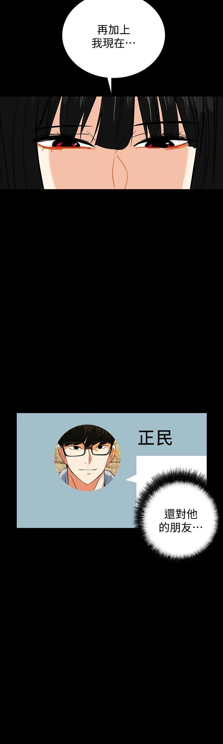 第21話