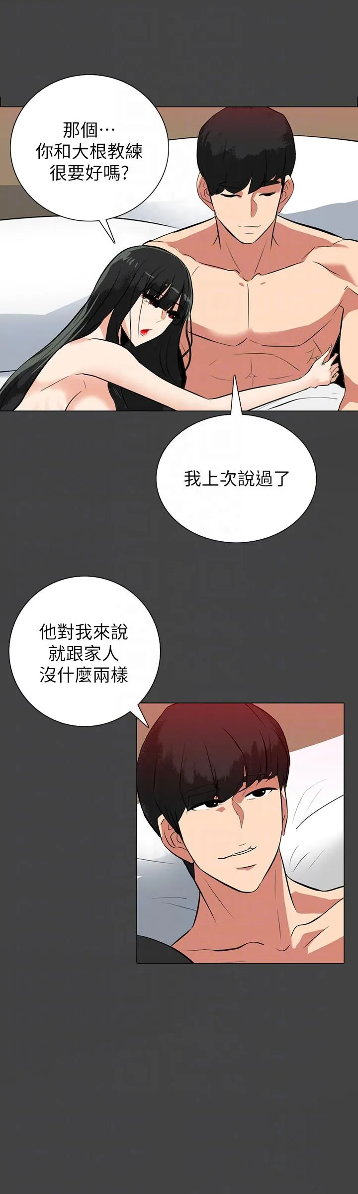 第21話