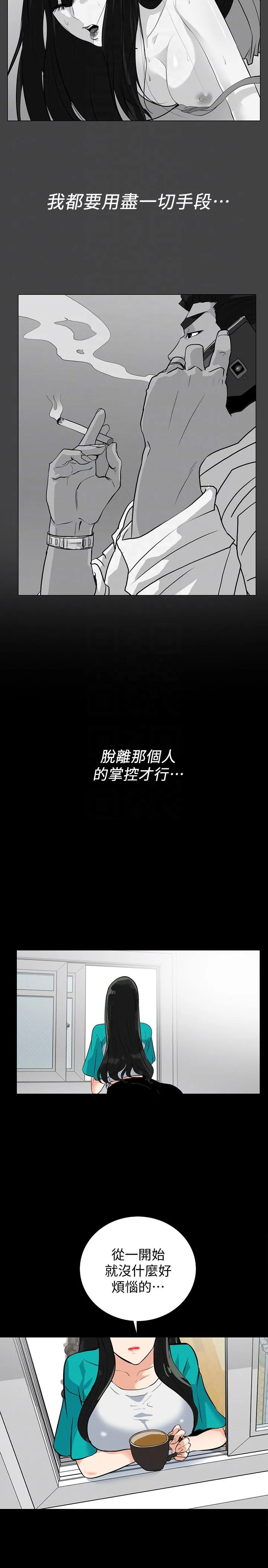 第21話