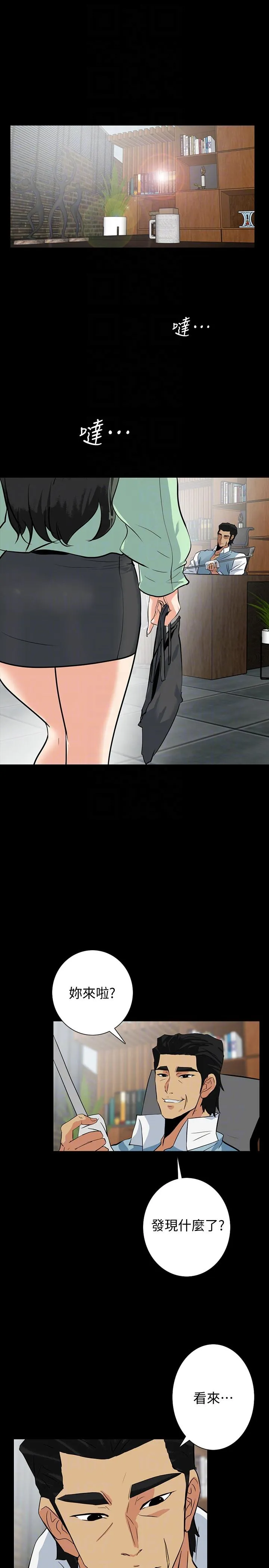 第21話
