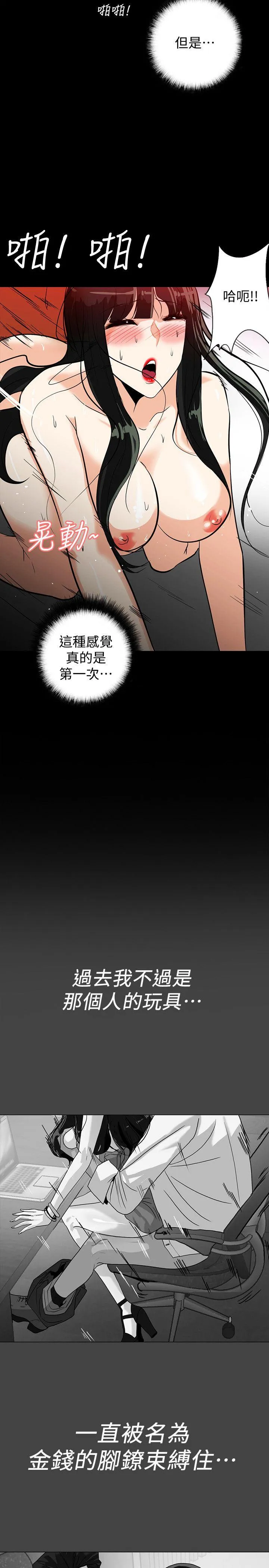 第21話